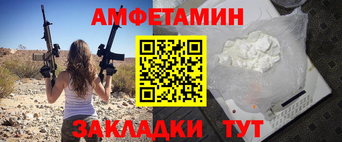 АМФ 98% Качканар