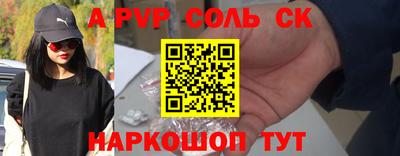 ешки Ирбит