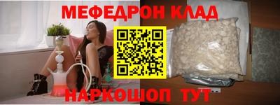 альфа пвп VHQ Изобильный