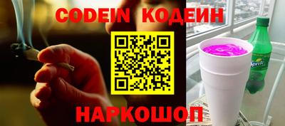 альфа пвп VHQ Изобильный