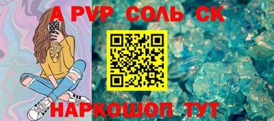 кокс Ипатово