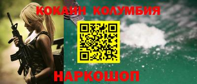 не бодяженный Кандалакша