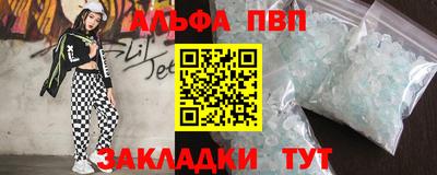 ешки Ирбит