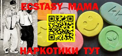 кокс Ипатово