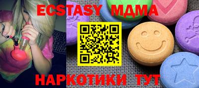 ешки Ирбит