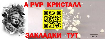 кокс Ипатово