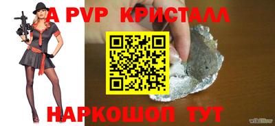 альфа пвп VHQ Изобильный