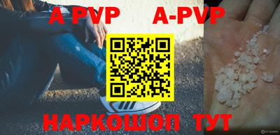 ешки Ирбит