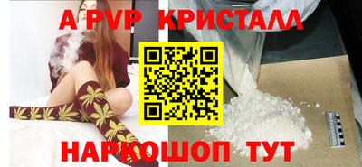 альфа пвп VHQ Изобильный