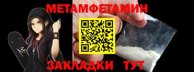 mdpv Камышлов