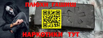 ешки Ирбит