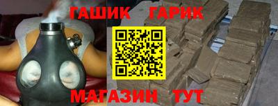 кокс Ипатово