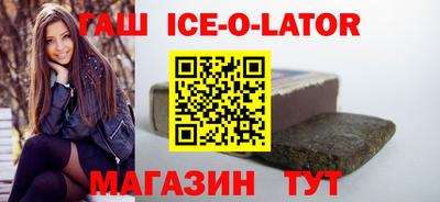 кокс Ипатово