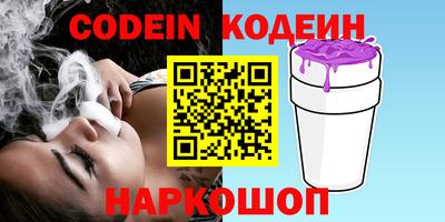 кокс Ипатово