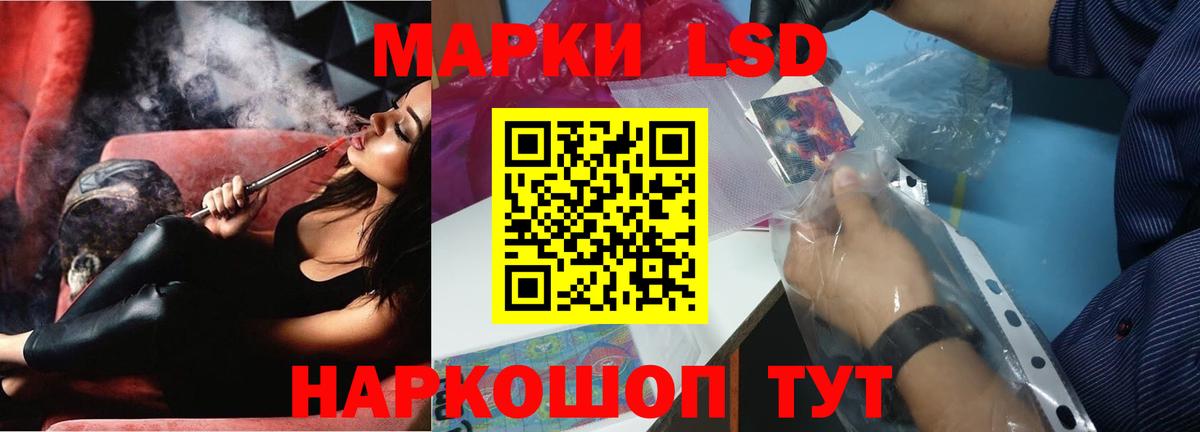 Лсд 25 экстази кислота  LSD-25 экстази ecstasy  Вход с VPN  Качканар 