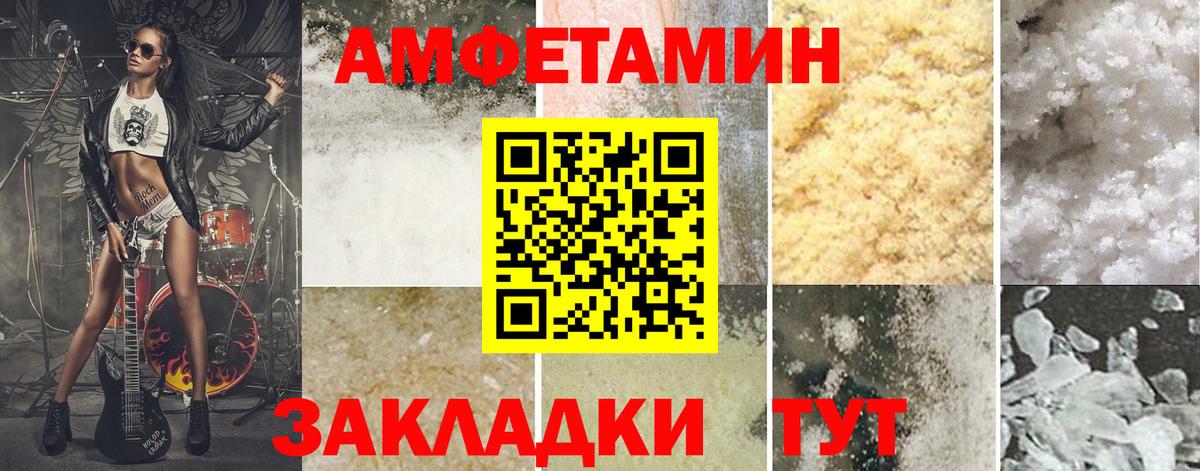 БУТИРАТ Качканар