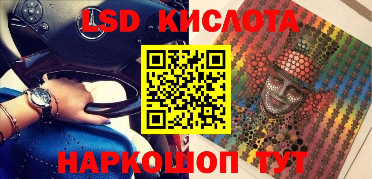 Марки NBOMe 1,8мг  Вход с VPN  Наркотические марки  Качканар 