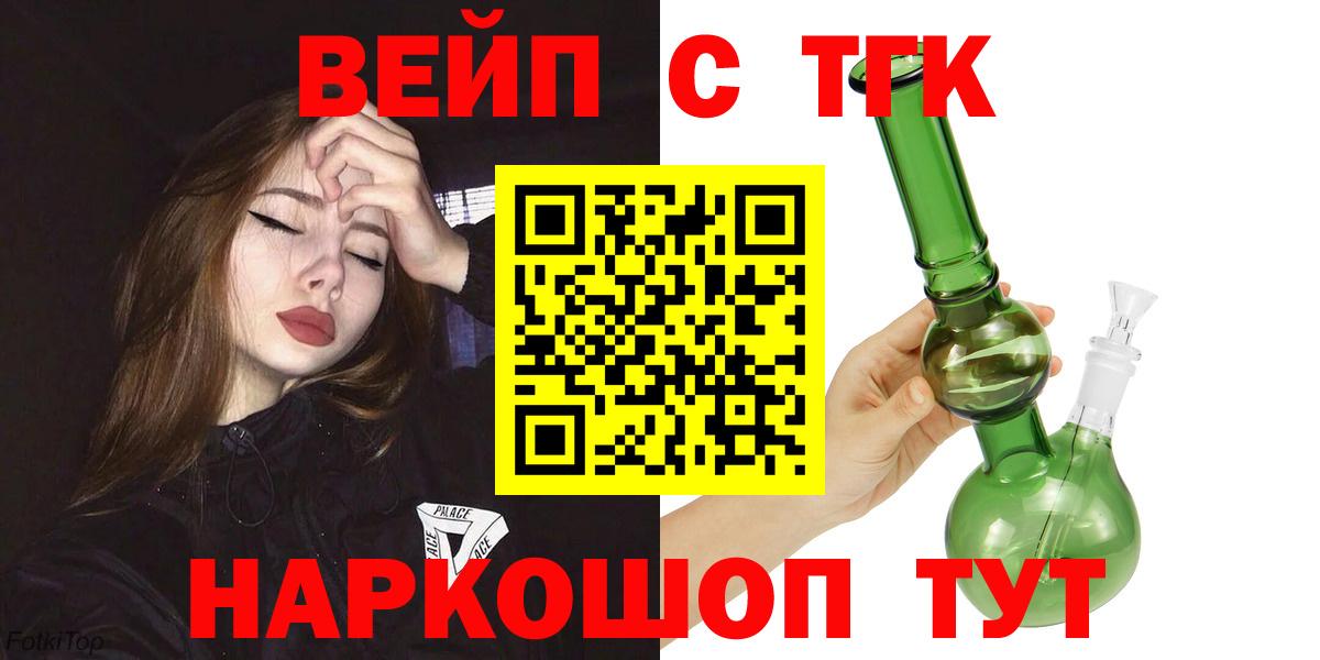 Дистиллят ТГК концентрат Качканар